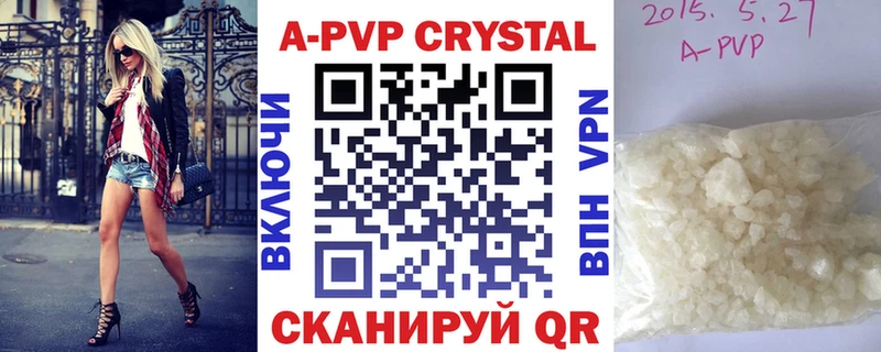 APVP мука  Гдов 