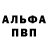 АМФЕТАМИН Розовый Kensho