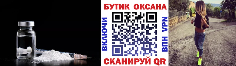 закладка  Гдов  БУТИРАТ бутик 