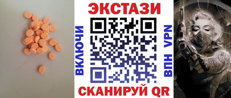 ЭКСТАЗИ Philipp Plein Гдов