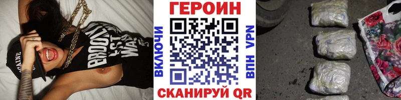 где можно купить   даркнет Telegram  ГЕРОИН Heroin  Гдов 