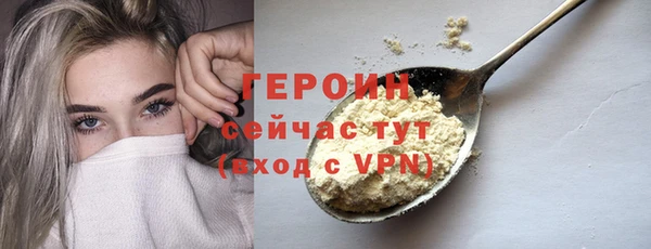 мдма Бугульма