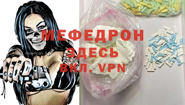 мдма Бугульма