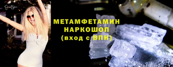 мдма Бугульма