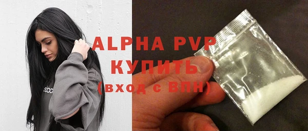 соль ск Бронницы