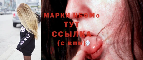 мдма Бугульма
