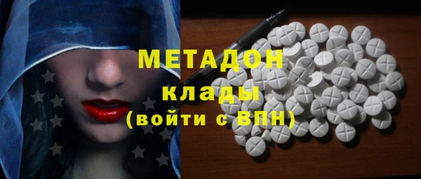 мдма Бугульма