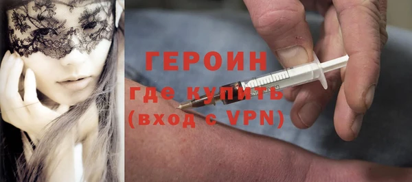соль ск Бронницы
