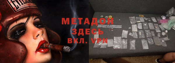 соль ск Бронницы