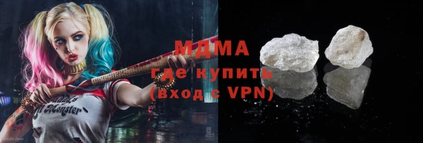 мдма Бугульма