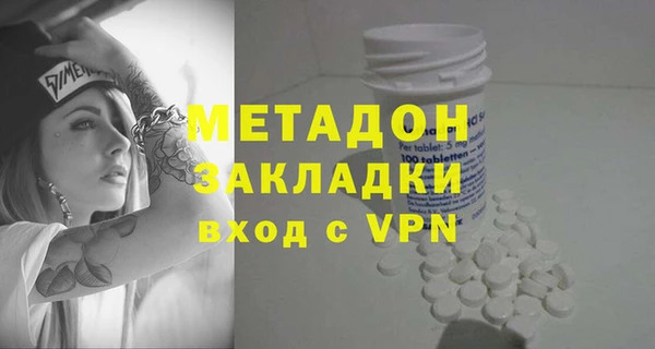 mdma Богородицк
