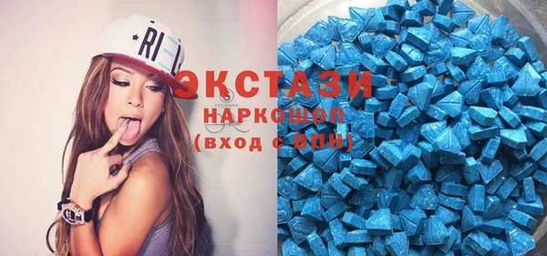 mdma Богородицк