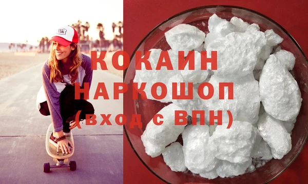соль ск Бронницы