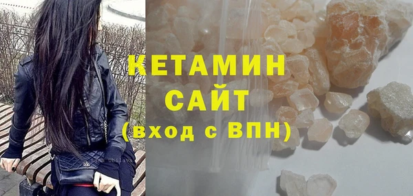 соль ск Бронницы