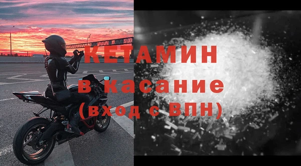 мдпв Бородино