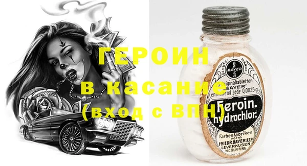 мдма Бугульма