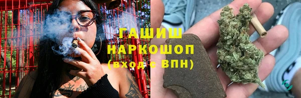 соль ск Бронницы