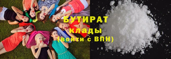 мдма Бугульма