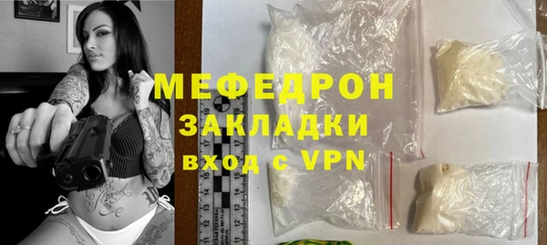 MDMA Наволоки