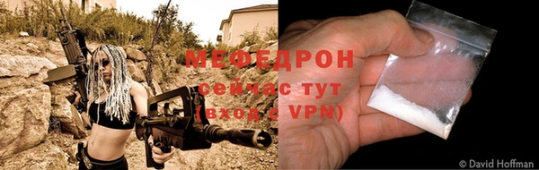 мдма Бугульма