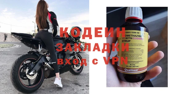 соль ск Бронницы