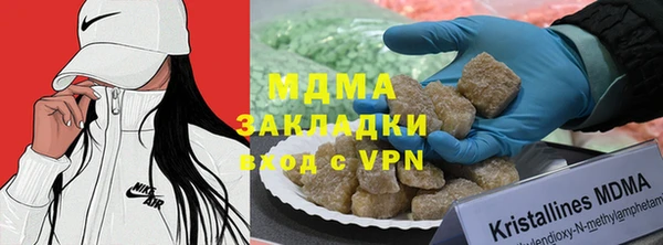 соль ск Бронницы