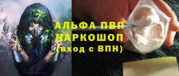 соль ск Бронницы