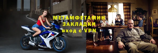 мдма Бугульма