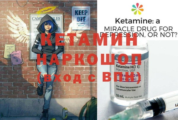 мдма Бугульма