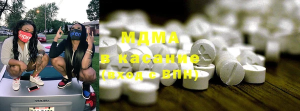 соль ск Бронницы