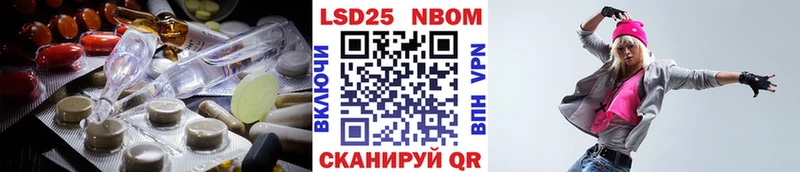 Лсд 25 экстази кислота  Гдов 